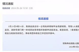 足球报：河南队目前没接触过崔龙洙，萨尔科的合同还有一年